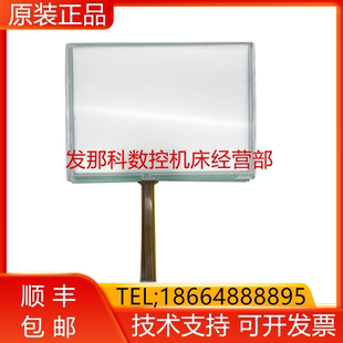 JZRCR 安川机器人 YASKAWA YRC1000示教器 1触摸屏询价 APP01