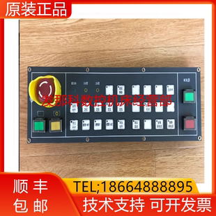 A02B-0084-C147 C101 A16B-1310-0380发那科老款操作面板现货询价