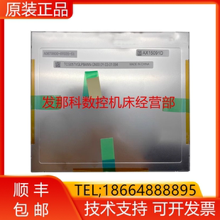 APP01 安川 1询价 示教器JZRCR YRC1000 TCG057VGLPBANN GN00