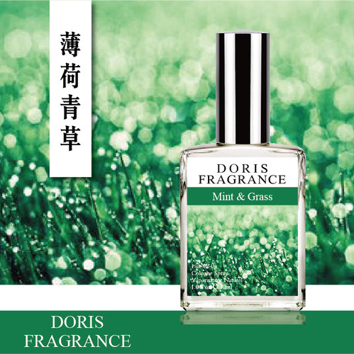DORIS Mint&Grass薄荷青草 清新清凉植物香调 学生男女持久淡香水