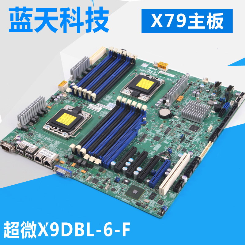 超微X9DBL-6-F双路服务器主板 游戏多开挂机服务器1356针E5 2470|msdalam kategori Perkakasan komputer/monitor/Komputer Zhou Bian, motherboard - dari Buy2taobao.com untuk memberikan perkhidmatan ejen Taobao profesional membeli