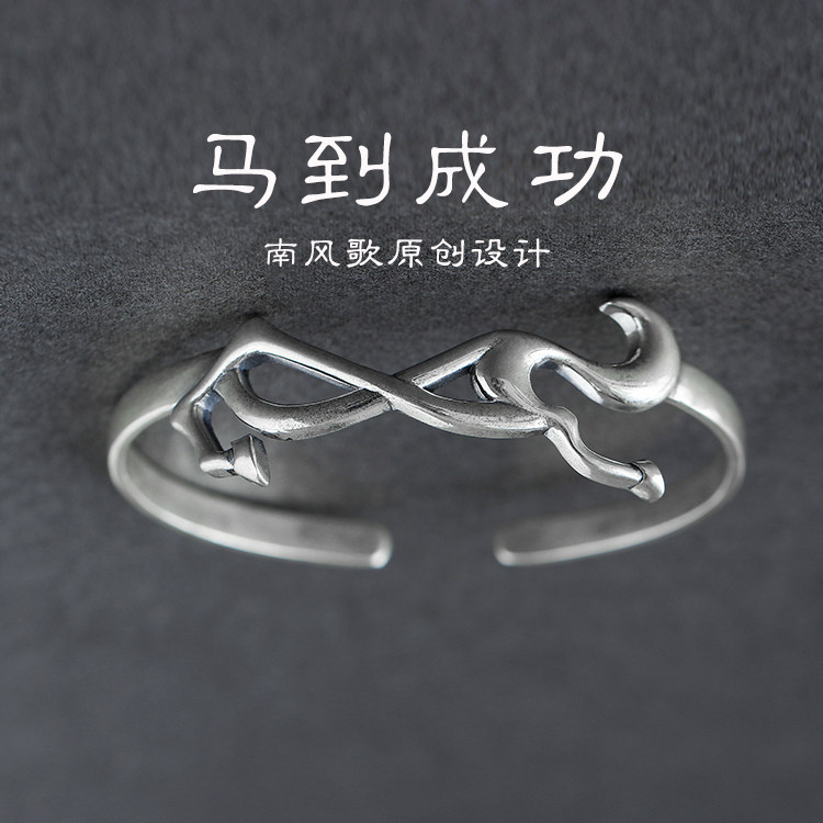 原创设计风纯银礼物情侣手镯