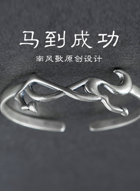 原创设计风纯银礼物情侣手镯