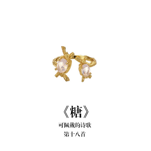 南风歌《糖》戒指S925银简约甜美小众气质礼物