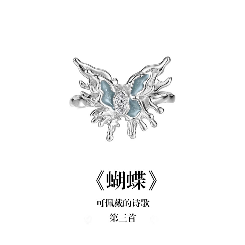 南风歌《蝴蝶》戒指S925银小众气质礼物