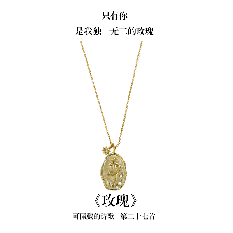南风歌《玫瑰》气质项链吊坠S925银复古几何小众甜酷礼物