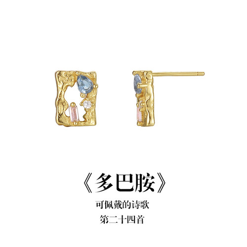 南风歌《多巴胺》镂空耳夹S925银开口复古方形小众气质礼物