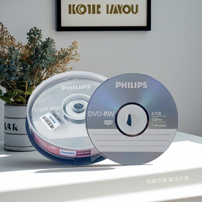 飞利浦可擦写DVD-RW刻录盘CDRW空白电脑dvd+rw能反复使用空白光盘