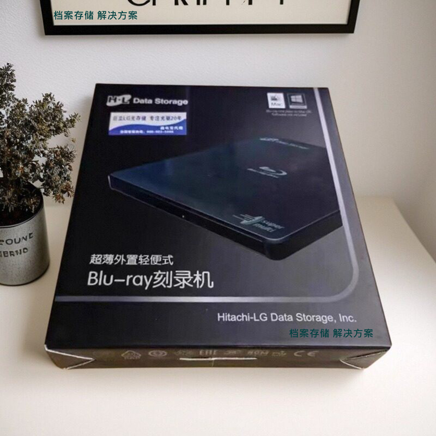 HL/日立LG蓝光刻录机 BP55EB40超薄USB光驱 外置移动烧录机 Mdisc