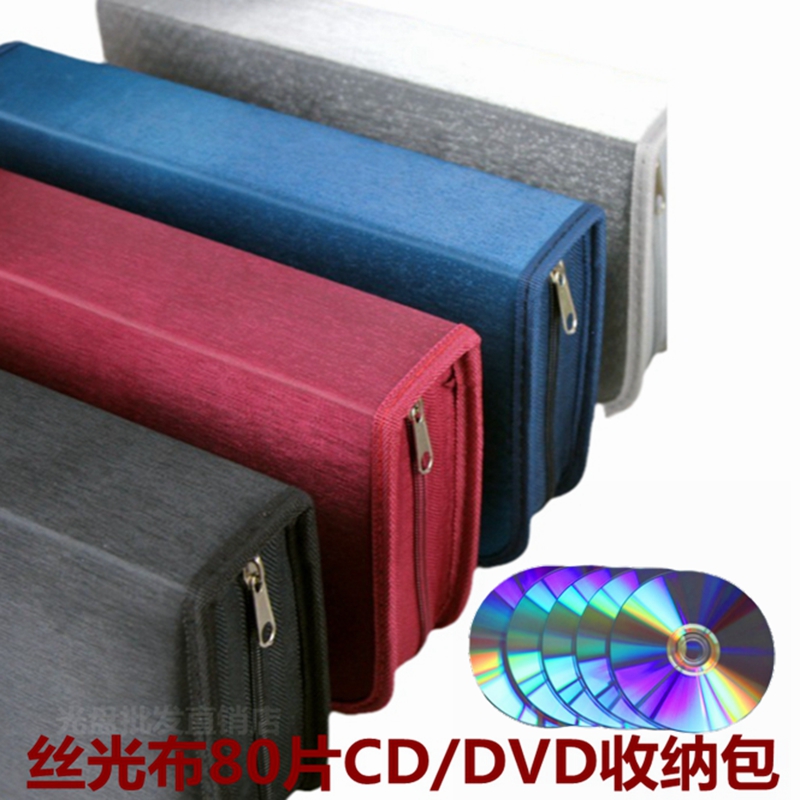 雄业80片128片大容量vcd包收纳包