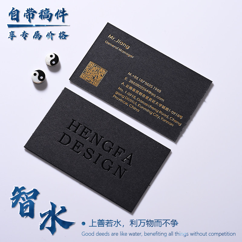 黑卡烫金高档名片定制制作加厚凹凸烫金商务名片设计business