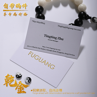 高档名片定制制作加厚特种纸凹凸浮雕烫金uv水晶商务名片律师名片