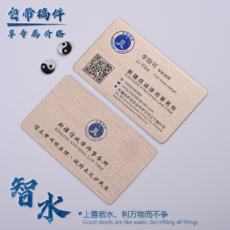 高档名片定制制作烫金凹凸拉丝特种纸高端名片制作businessc