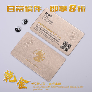 高档名片定制制作烫金凹凸拉丝特种纸高端名片制作businesscard