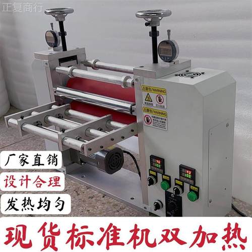 双辊加热贴合整平锂电池滚压牵引拉料烫金过胶机覆膜机实验对压机