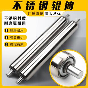 不锈钢无动力滚筒托n辊轴输送流水线主动从动传送带镀锌卸货滚轴