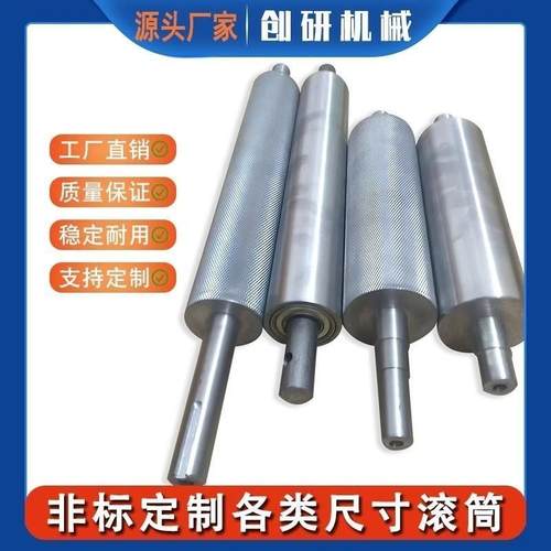 输送带传动滚筒头尾滚动力滚筒无动力轴承不锈钢开槽防跑偏流水线