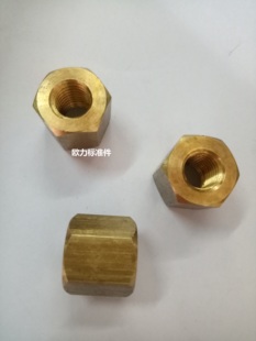 黃銅加厚六角螺母 銅加長加高六角螺絲帽M8M10M12M14M16