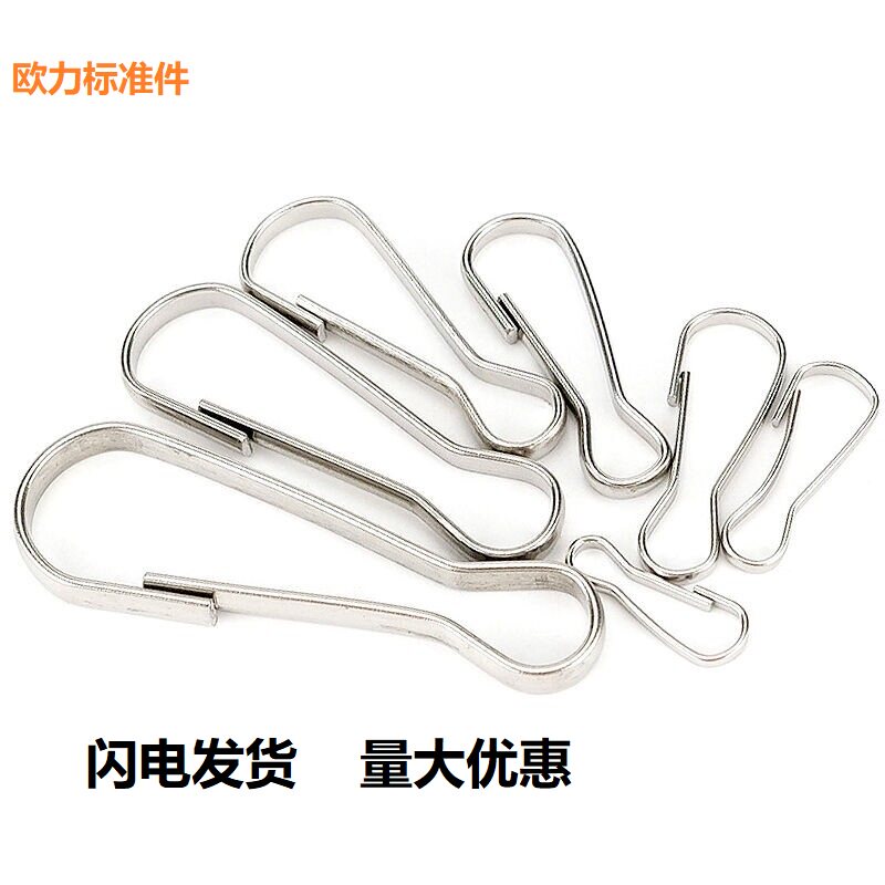 铁镀镍猪胆扣朱丹扣钥匙扣