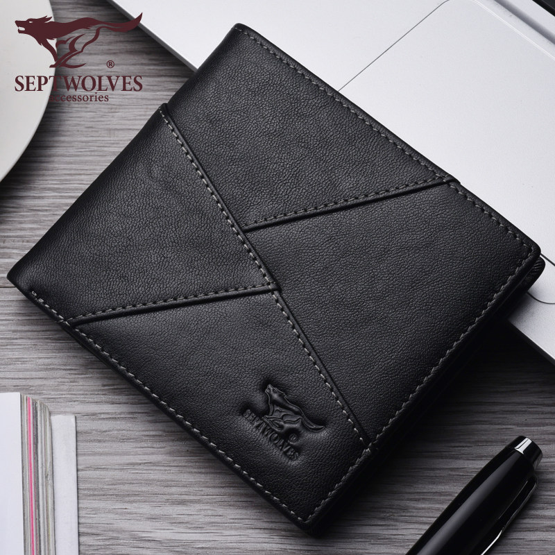 七匹狼男士钱包真皮正品短款头层牛皮钱夹青年横款软皮男式皮夹潮