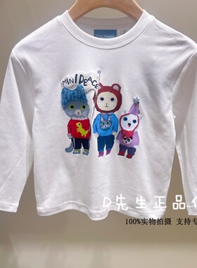 F1CPG1217 mini peace太平鸟童装2026春装新款男童长袖T恤 299