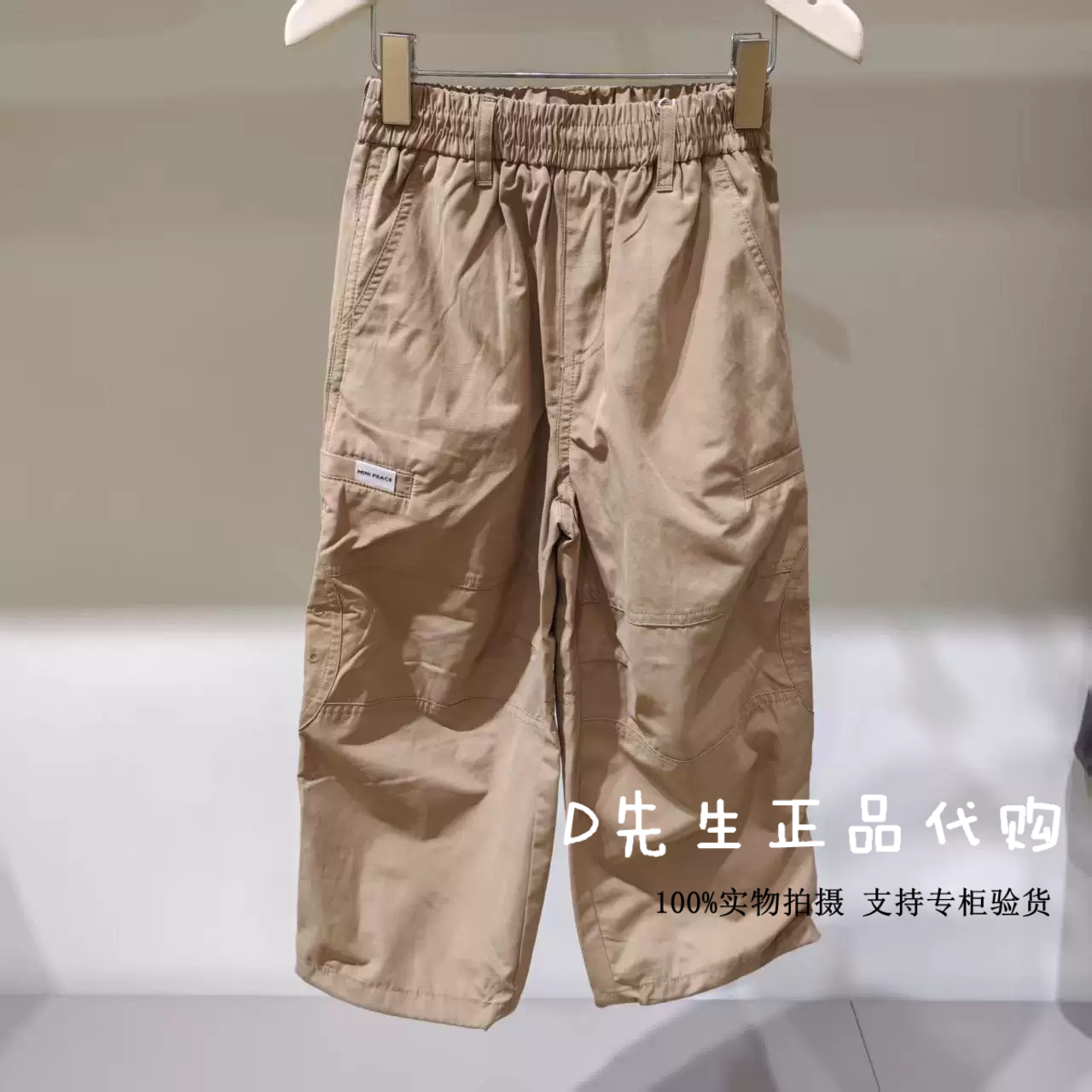 minipeace太平鸟童装F1GBG3111图片