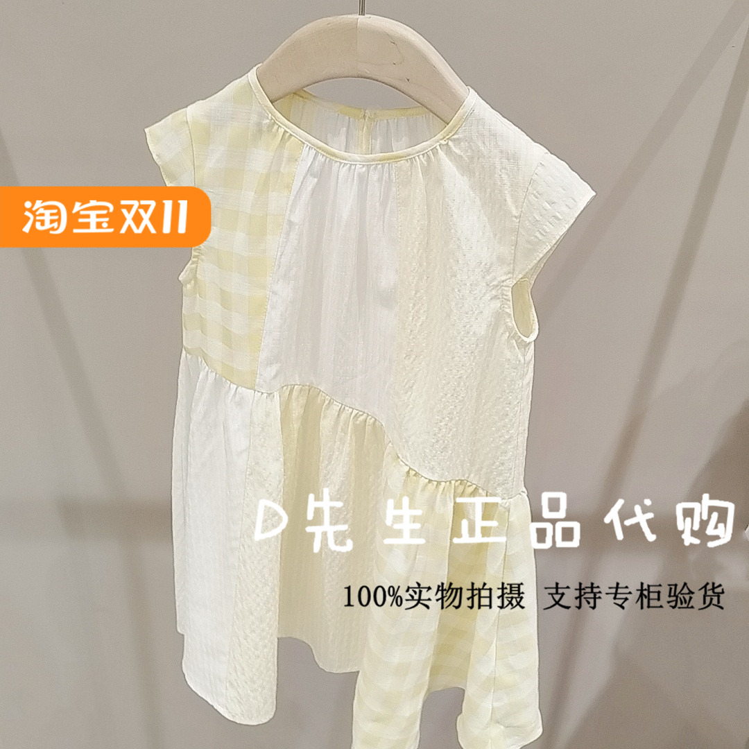 Mitti童装MW53108207