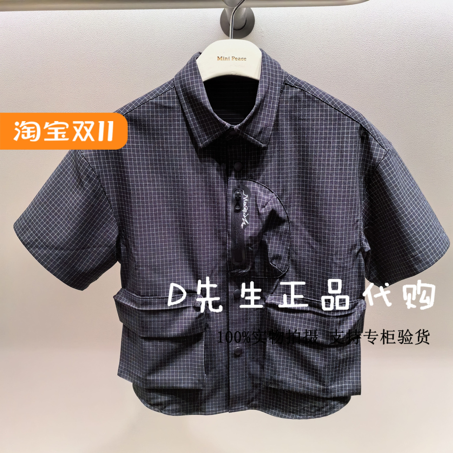 minipeace太平鸟童装F1CCE2124