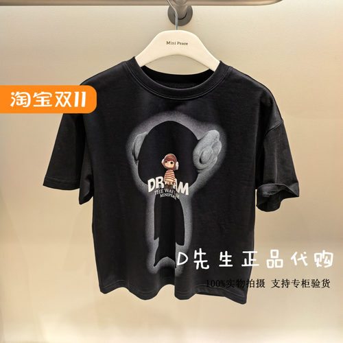 minipeace太平鸟童装F1CNF3150