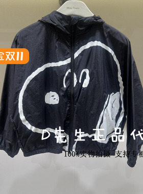 F1BCF2142 mini peace太平鸟童装2025夏装新款男童防晒服外套 469