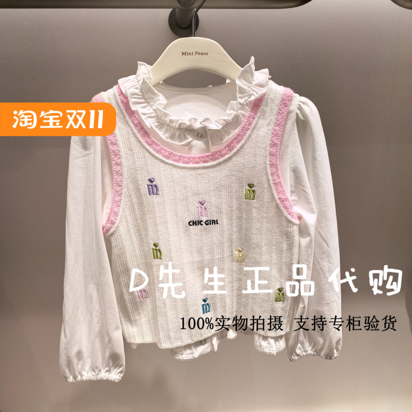 minipeace太平鸟童F2ECF1277