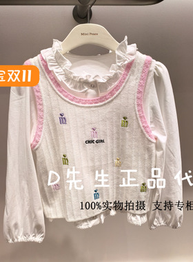 F2ECF1277 mini peace太平鸟童装2025春装新款女童休闲毛背心 529