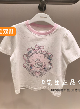 F2CNF3156 mini peace太平鸟童装2025秋装新款女童短袖T恤 229
