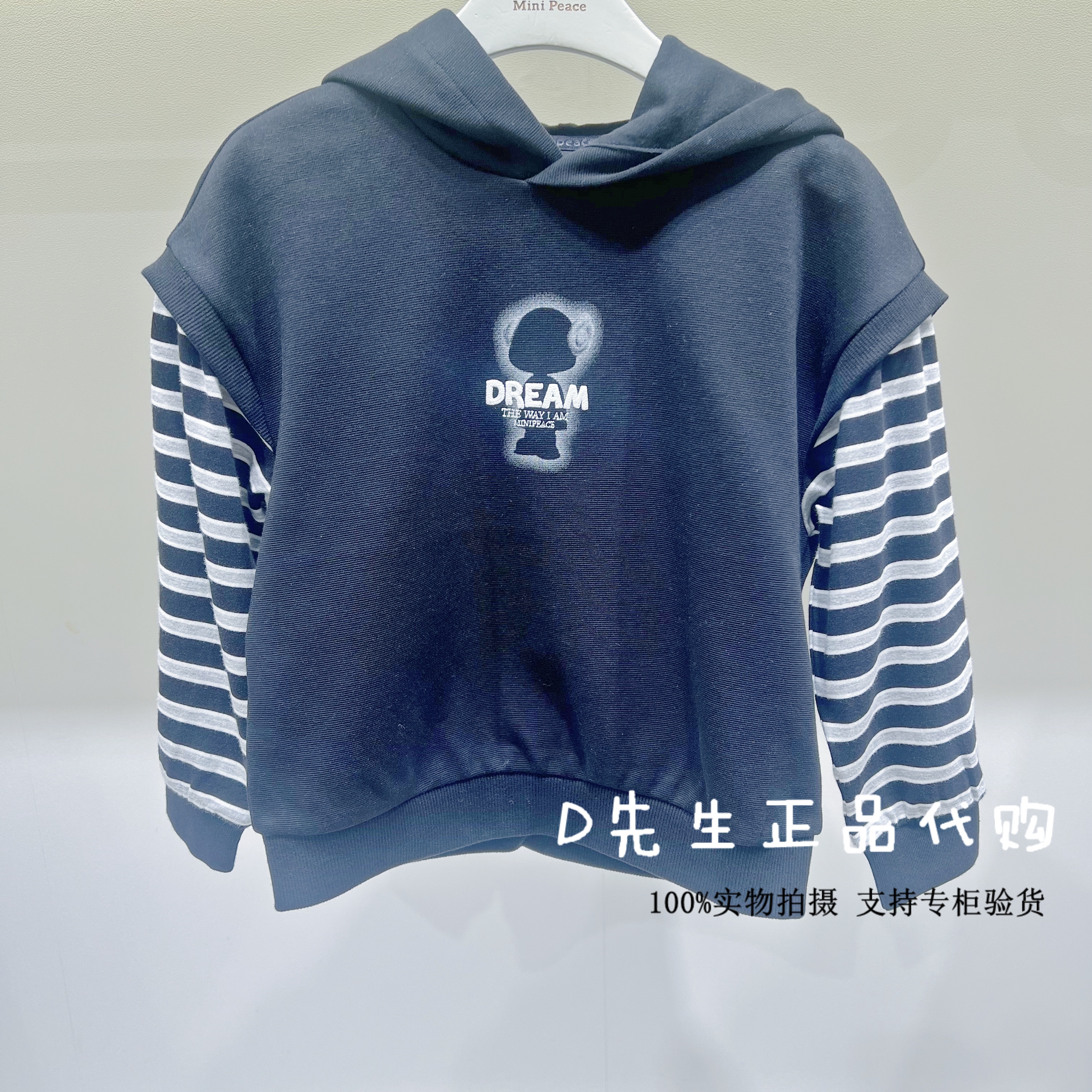 minipeace太平鸟童装F1CRF3147