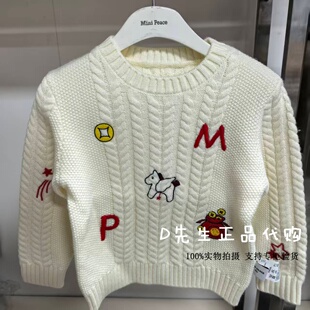 F3EEG1123 mini peace太平鸟童装2026春装新款婴童针织衫 469