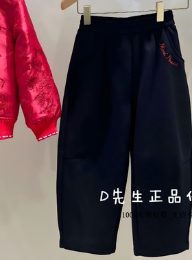 F1GHG1192 mini peace太平鸟童装2026春装新款男童针织长裤 429