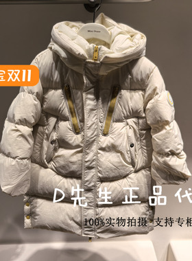 F1ACE4508 mini peace太平鸟童装2024冬装新款男童羽绒服 1499