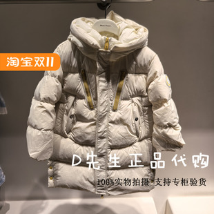 F1ACE4508 mini peace太平鸟童装2024冬装新款男童羽绒服 1499