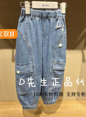 F1HAF2356 mini peace太平鸟童装2025夏装新款男童牛仔长裤 399