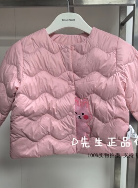 F4ACF410N mini peace太平鸟童装2025冬装新款婴童羽绒服 669