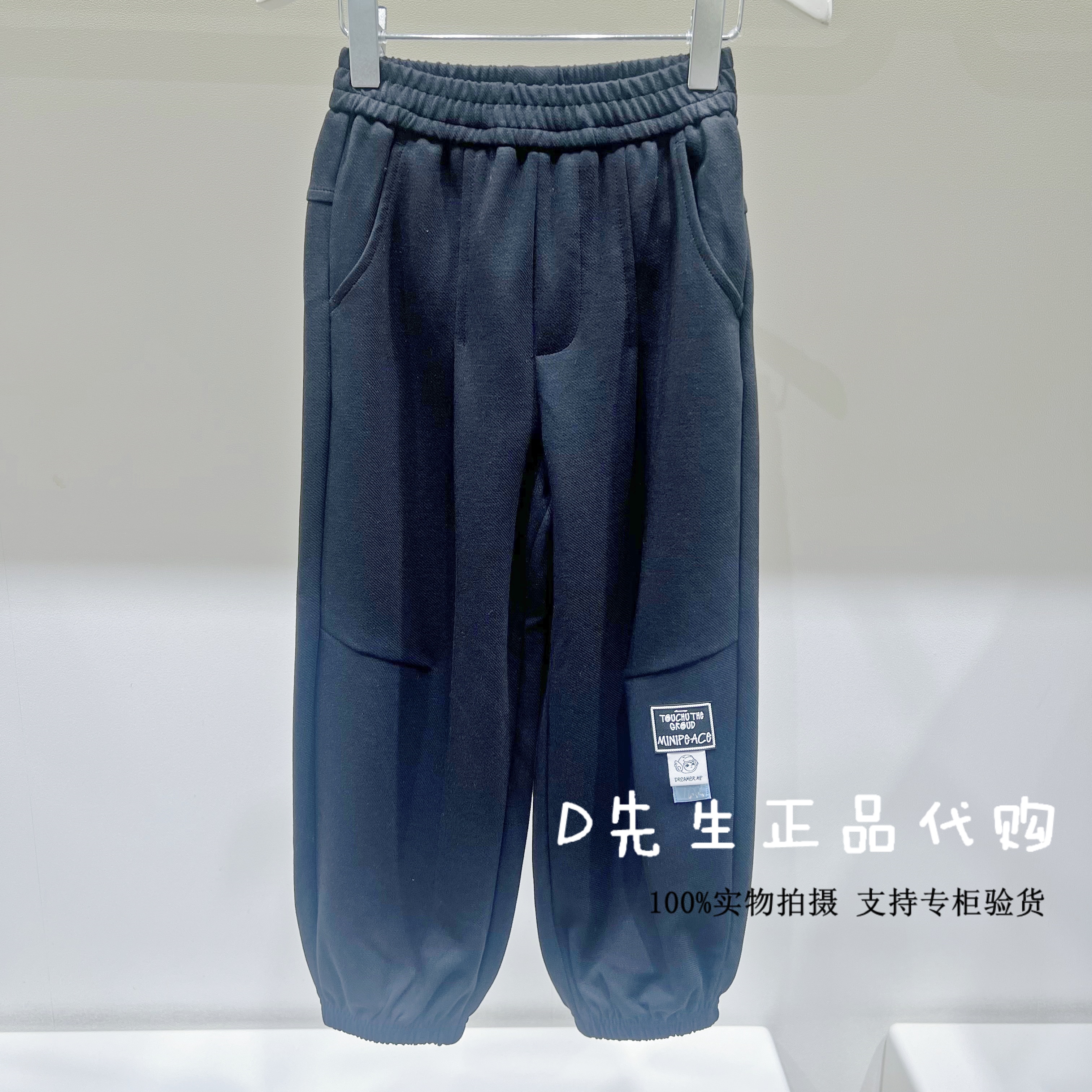 minipeace太平鸟童装F1GHF3193