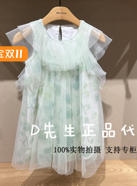 F2FAF2358 mini peace太平鸟童装2025夏装新款女童休闲连衣裙 599