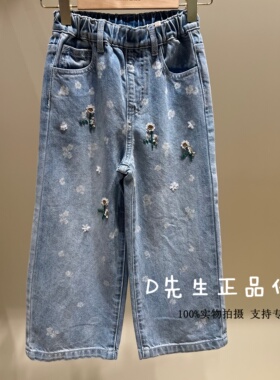 F2HAG1263 mini peace太平鸟童装2026春装新款女童牛仔长裤 499