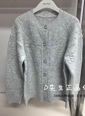 F2EAF4353 mini peace太平鸟童装2025冬装新款女童针织开衫 599