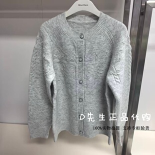 F2EAF4353 mini peace太平鸟童装2025冬装新款女童针织开衫 599