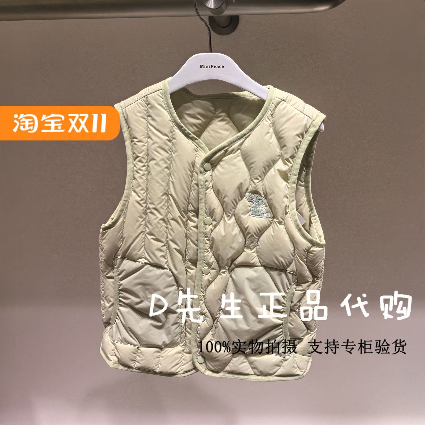 F1AHE4368 mini peace太平鸟童装2024冬装新款男童羽绒马甲 399,童装/婴儿装/亲子装,羽绒马甲,淘宝优惠券,粉丝福利购,淘宝优惠卷