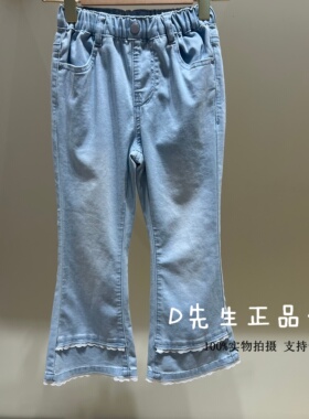 F2HAG2240 mini peace太平鸟童装2026夏装新款女童牛仔长裤 399