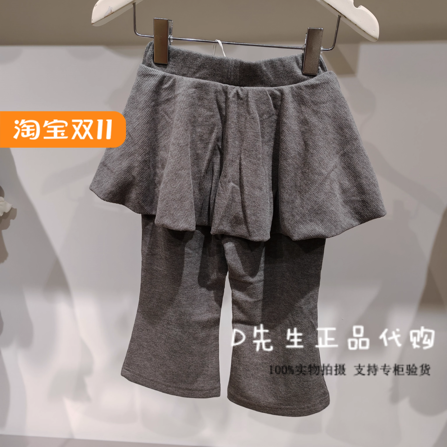 minipeace太平鸟童装F4GDF411E