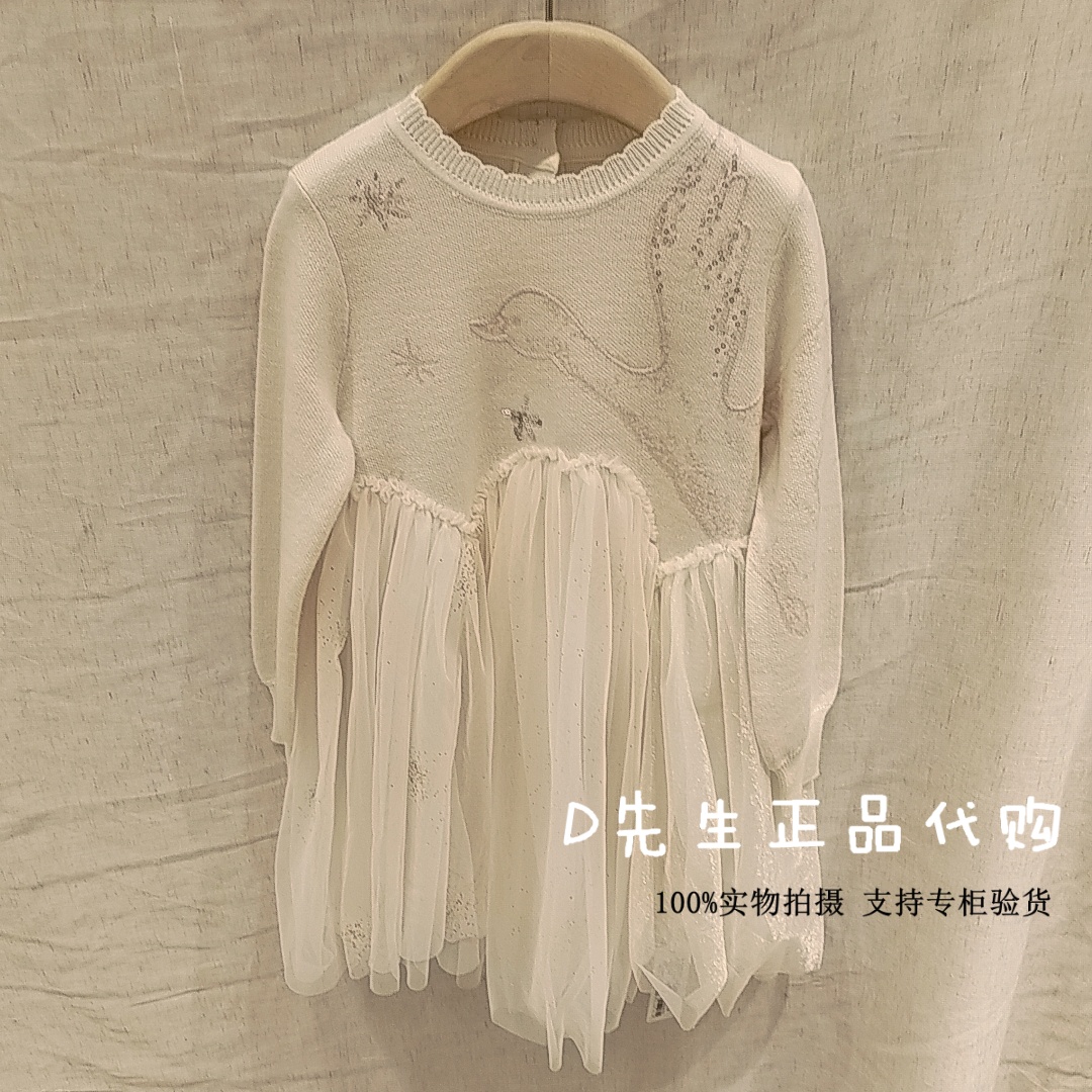 Mitti童装MX55018409
