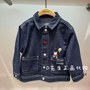 婴童牛仔外套 F3BJG1119 429 新款 2026春装 mini peace太平鸟童装